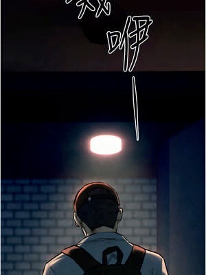 慾海交鋒 75話 第一季[完結]_75_02_tjna