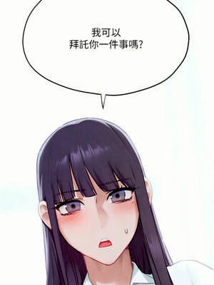 慾海交鋒 75話 第一季[完結]_75_07_xbjp