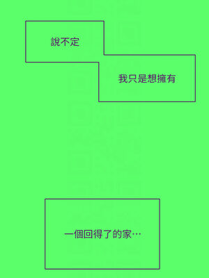 慾海交鋒 75話 第一季[完結]_75_09_ixou