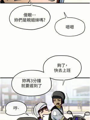 慾海交鋒 75話 第一季[完結]_75_10_cudk