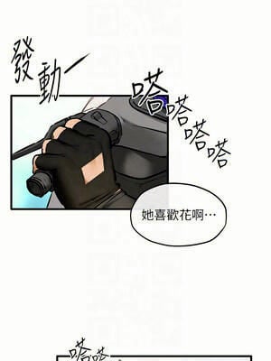 慾海交鋒 75話 第一季[完結]_75_11_fure