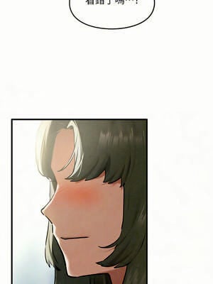 慾海交鋒 75話 第一季[完結]_75_12_dycm