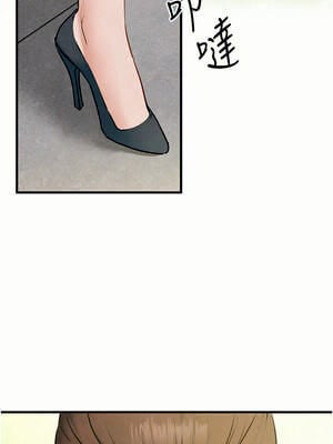 慾海交鋒 75話 第一季[完結]_75_14_gmha