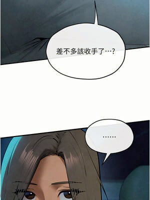 慾海交鋒 75話 第一季[完結]_75_17_wmcb