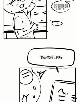 慾海交鋒 75話 第一季[完結]_75_21_qpwl