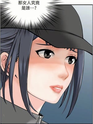 人妻控 51話[完結]_51_01_tywa
