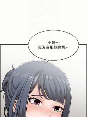 人妻控 51話[完結]_51_05_whsm