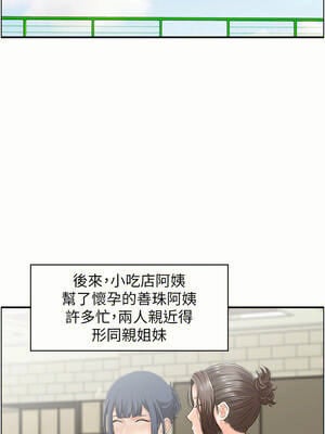 人妻控 51話[完結]_51_10_gmjd