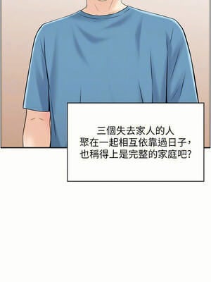 人妻控 51話[完結]_51_12_lara