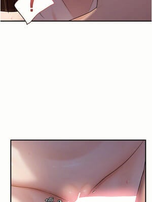 偏偏慾到妳 46-47話_46_08_ghhg