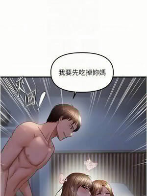 偏偏慾到妳 46-47話_47_05_bkuw