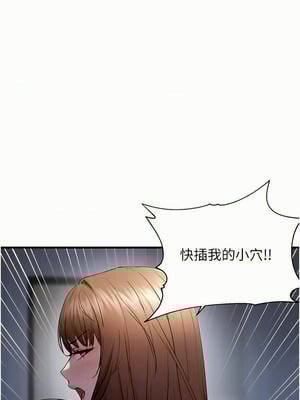 偏偏慾到妳 46-47話_47_03_dhon