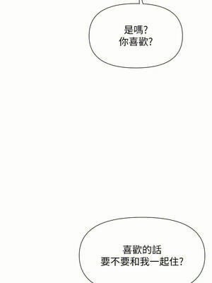 女神都在看這些？ 37-38話_37_01_xnuy