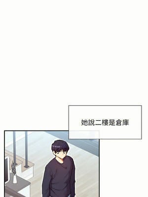 女神都在看這些？ 37-38話_37_03_tqid
