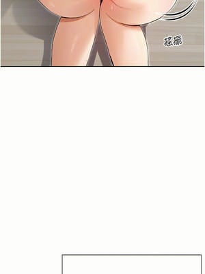 女神都在看這些？ 37-38話_37_05_mmra