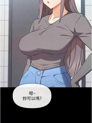 女神都在看這些？ 37-38話_38_11_yhvs