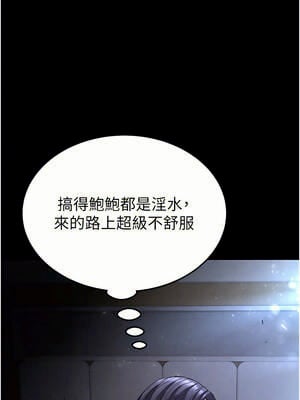 末日鵰堡 30-31話_30_03_dyuj