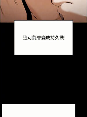 末日鵰堡 30-31話_30_04_qgfi