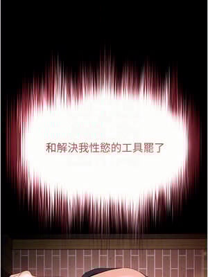 末日鵰堡 30-31話_30_05_ufuv