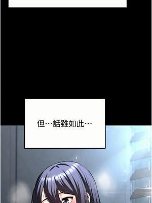 末日鵰堡 30-31話_30_07_smjs