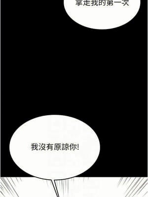 末日鵰堡 30-31話_30_08_ksai