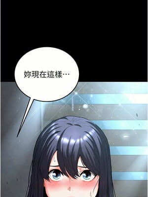 末日鵰堡 30-31話_30_10_fffr