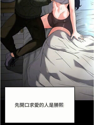 末日鵰堡 30-31話_30_11_dqvl