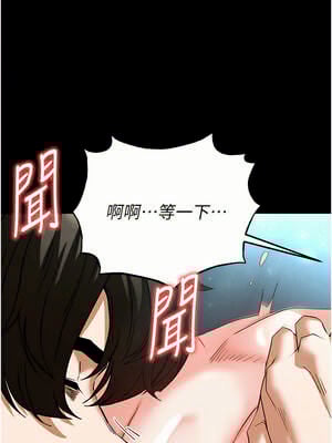 末日鵰堡 30-31話_30_14_efim