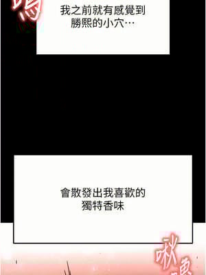 末日鵰堡 30-31話_30_15_kmba