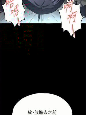 末日鵰堡 30-31話_30_16_bodn