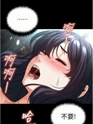 末日鵰堡 30-31話_31_01_nbcc