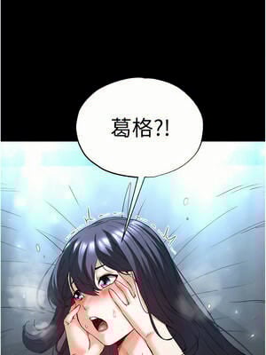 末日鵰堡 30-31話_31_04_fseb