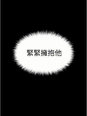 末日鵰堡 30-31話_31_12_syhd