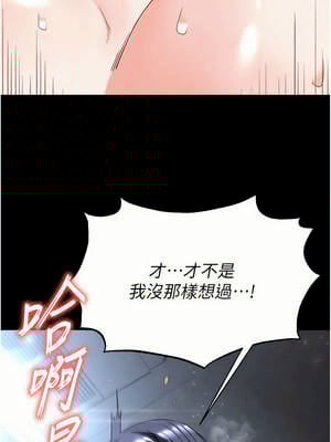 末日鵰堡 30-31話_31_16_bxwg