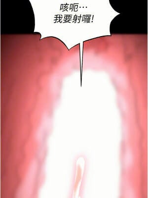 末日鵰堡 30-31話_31_17_hewn
