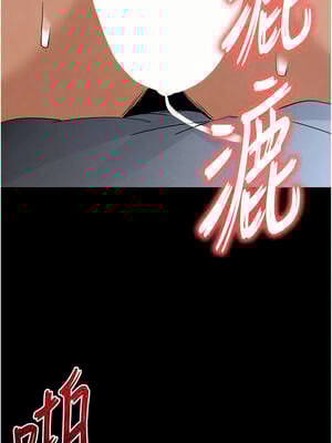 末日鵰堡 30-31話_31_18_ywyk