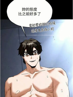 末日鵰堡 30-31話_31_19_jlxy