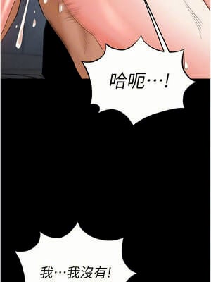 末日鵰堡 30-31話_31_21_lbnd