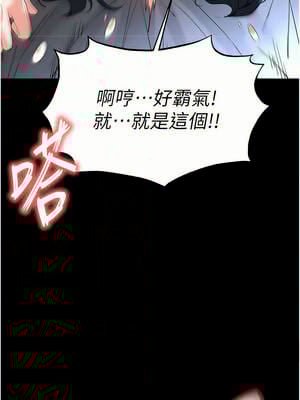末日鵰堡 30-31話_31_23_sajk