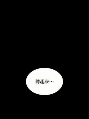 末日鵰堡 30-31話_31_25_wwxq