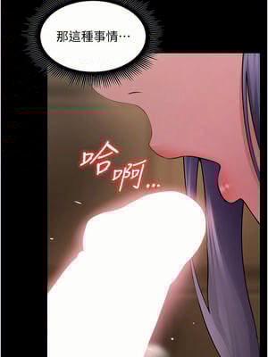 獄火重生 19-20話_19_01_gbdj