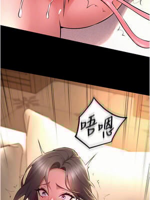 獄火重生 19-20話_19_03_idyf