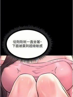 獄火重生 19-20話_19_04_jmok