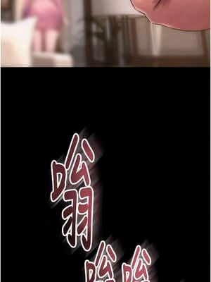 獄火重生 19-20話_19_05_vrho