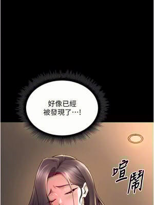 獄火重生 19-20話_19_06_dcxd