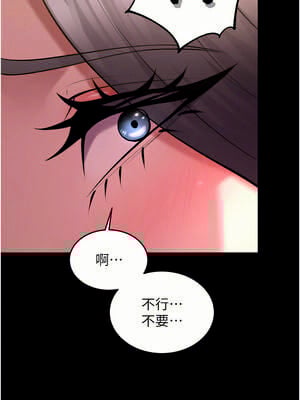 獄火重生 19-20話_19_12_rogs