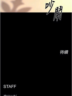 獄火重生 19-20話_19_14_wnju