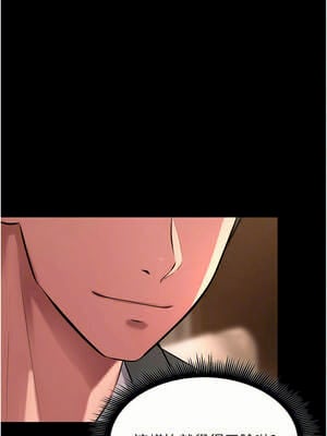獄火重生 19-20話_20_01_aaob