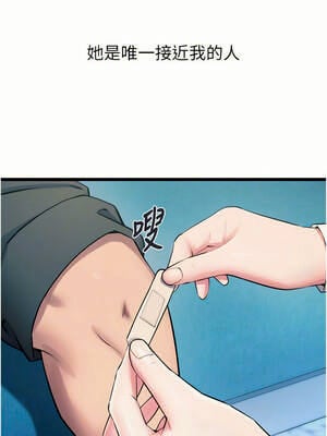 獄火重生 19-20話_20_05_ojdf