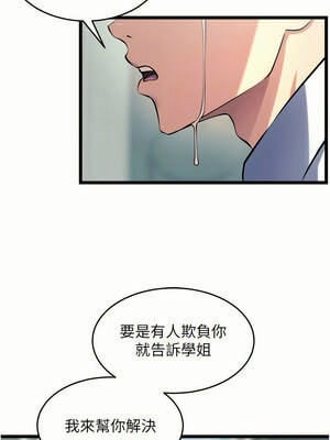 獄火重生 19-20話_20_09_bclr
